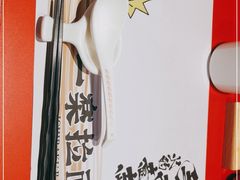 -火影忍者一乐拉面(环球港店)