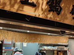 -南京大牌档(龙江新城市广场店)