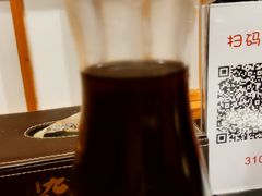 酸梅汤-九田家黑牛烤肉料理(石路天虹店)