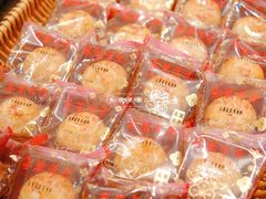 -喜万年年.嫁女饼.顺德特产(华侨城店)