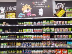 -家乐福(四元桥购物中心店)