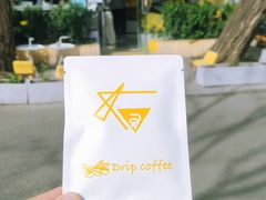 -五进制 Coffee Shop