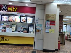 门面-真功夫(联丰店)