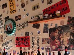 -三杯赤運·中式小酒馆(所城里店)