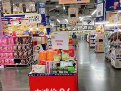 -麦德龙(镇江开发区店)