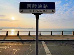 -八大峡公园