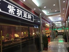-爱家国际收藏品交流市场