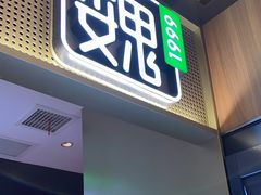 -魏家凉皮(兵马俑店)