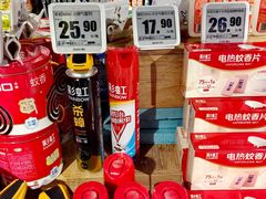 -物美超市(三里河店)