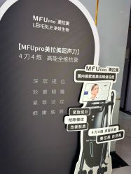 -江油茗汇整形医院