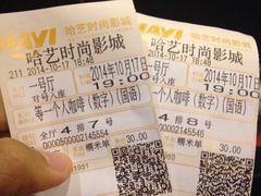 iphone_upload_pic-哈艺时尚影城(海珠赤岗店)