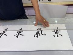 -宸宸画框裱画配框工厂店(莘庄店)