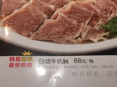 -梓程海鲜大酒家