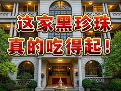 -西郊壹号