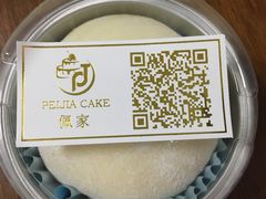 -佩家私房烘焙(宝龙店)