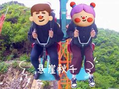 -浙北大峡谷