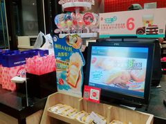 -85度C(厦门台湾街店)