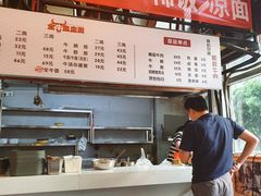 -山城耳朵面(光电园店)
