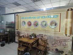 -珀玉莲花白米线店