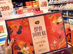 -天虹购物中心(深圳龙华店)