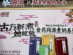 -鹏欣水游城