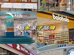 -万达广场(临港店)