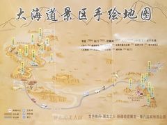 -哈密雅丹大海道景区