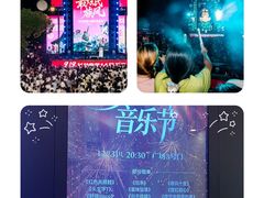 -宁波杉井奥特莱斯广场