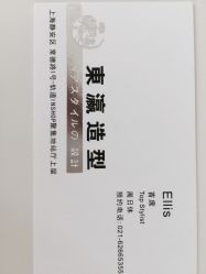 点击看大图 picture-东瀛造型