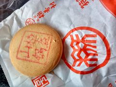 -北京稻香村(花市店)