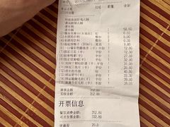 -海底捞火锅(德辉广场店)