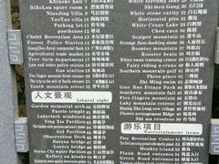 -广州市流溪河国家森林公园