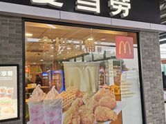门面-麦当劳(庐山服务区店)