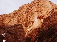 -天山神秘大峡谷