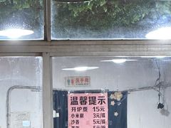 -友口福(大良店)