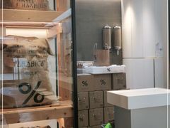 -% Arabica阿拉比卡咖啡(武康路店)