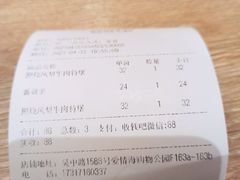 -The Habit Burger Grill 哈比特汉堡(爱琴海店)