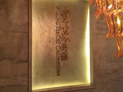 -津菜典藏河西店(水上店)