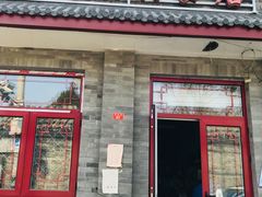 门面-赵府街副食店