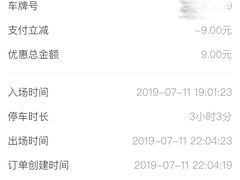 -大悦城-停车场