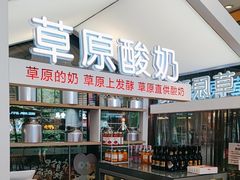 -西贝(武汉群星城店)