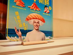 -争鲜回转寿司(西红门荟聚PLUS店)