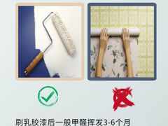 -浙大冰虫甲醛检测治理(闵行店)