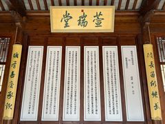 -江宁织造博物馆