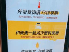 -麦当劳(湖光北街店)