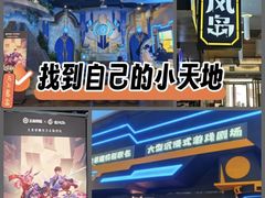 -暴风岛沉浸式体验馆(百联世纪店)
