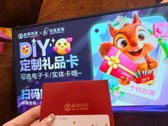 -松雷商业(南岗店)