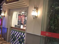 -左庭右院鲜牛肉火锅(新梅广场店)