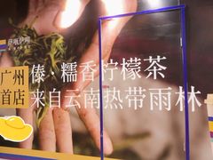 -时尚天河商业广场