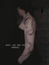 -京都墨客刺青